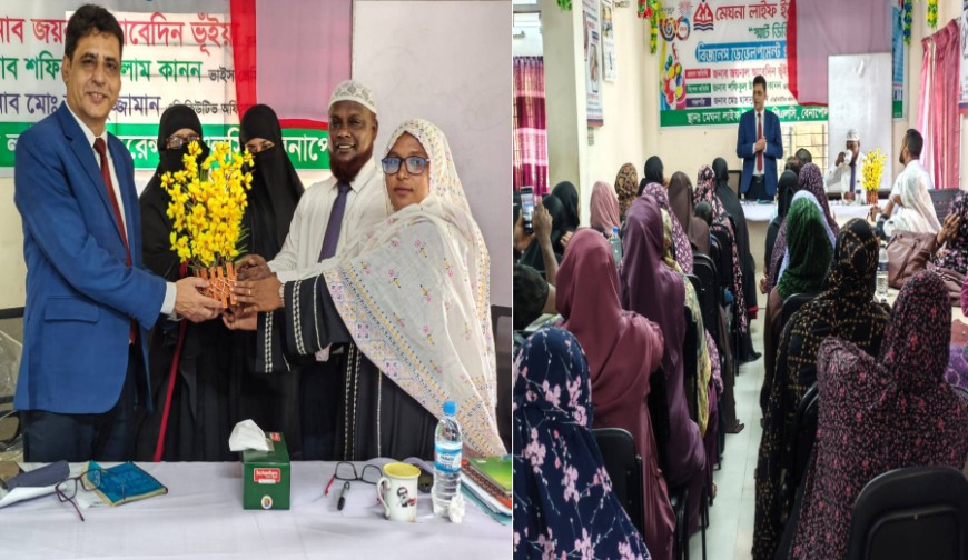 নেতৃত্ব বিকাশে মেঘনা লাইফ ইন্স্যুরেন্সের দিনব্যাপী প্রশিক্ষণ