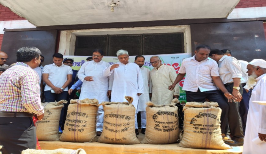 প্রান্তিক কৃষকের কাছ থেকে ধান ক্রয় করে বোরো সংগ্রহ উদ্বোধন