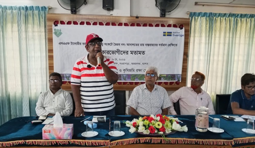 ভৈরব বাঁচলে নওয়াপাড়ার শিল্প বাণিজ্য বাঁচবে