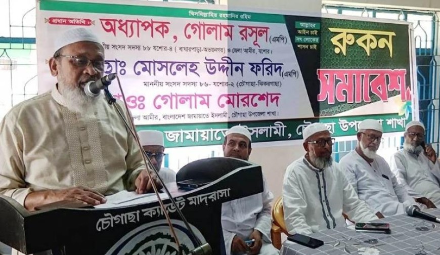 ঝিকরগাছা ও চৌগাছার ১৯ ইউনিয়নে জামায়াতের চেয়ারম্যান প্রার্থী ঘোষণা