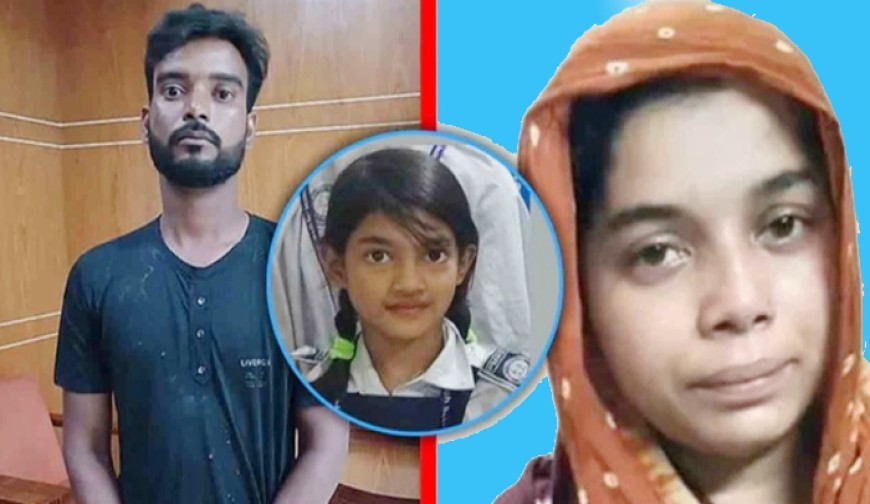 রামিসা হত্যার অভিযোগ গঠনের শুনানি আজ