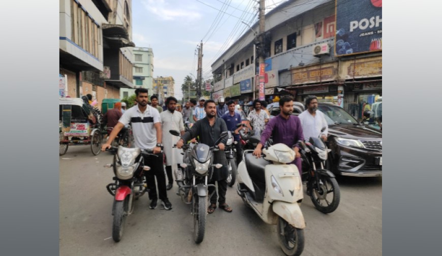 জ্বালানি তেলের দাম বৃদ্ধির প্রতিবাদে মোটরসাইকেল ঠেলে এনসিপির প্রতিবাদ