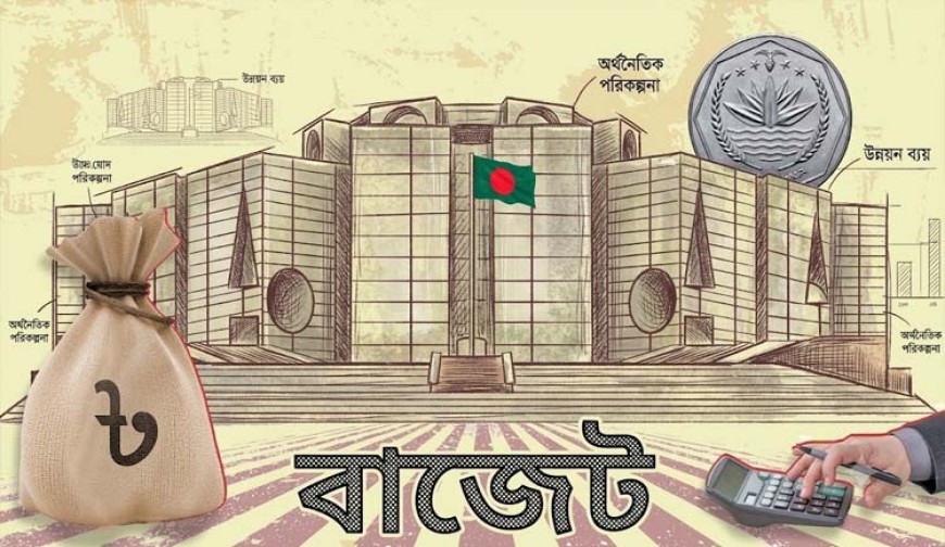 নতুন বাজেটে আসছে অগ্রিম কর আদায় পদ্ধতি