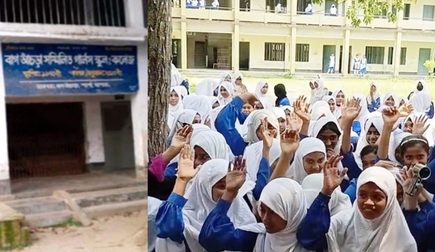 জামিনে মুক্তির নিয়ে প্রধান শিক্ষিকার যোগদান   বাগআঁচড়া গার্লস স্কুলে শিক্ষার্থীদের ক্লাস বর্জন