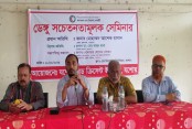 ডেঙ্গু সচেতনতা বৃদ্ধির লক্ষ্যে রেড ক্রিসেন্টে সেমিনার