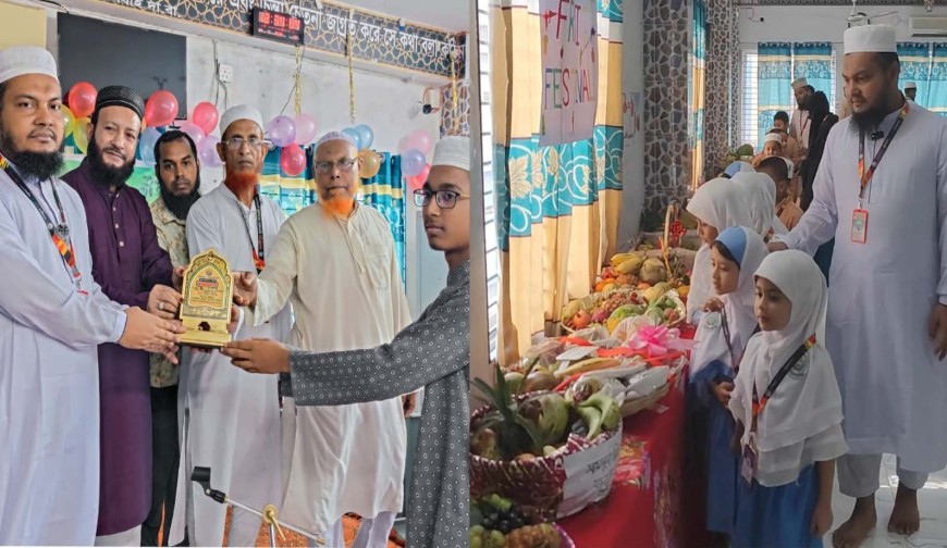 তানযীমুল কুরআন ক্যাডেট মাদ্রাসার আয়োজনে ফল উৎসব