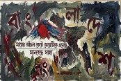 মায়ের আঁচল কেটে মেয়েটিকে এনেছে