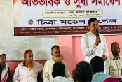 চিত্রা মডেল কলেজে অভিভাবক সমাবেশ অনুষ্ঠিত