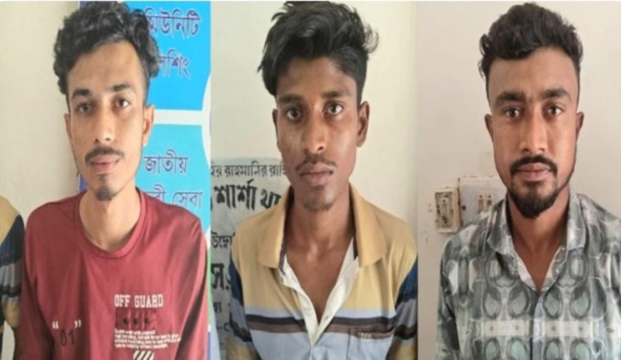শার্শায় প্রবাসীর স্ত্রীকে সংঘবদ্ধ ধর্ষণের অভিযোগ, গ্রেপ্তার ৩