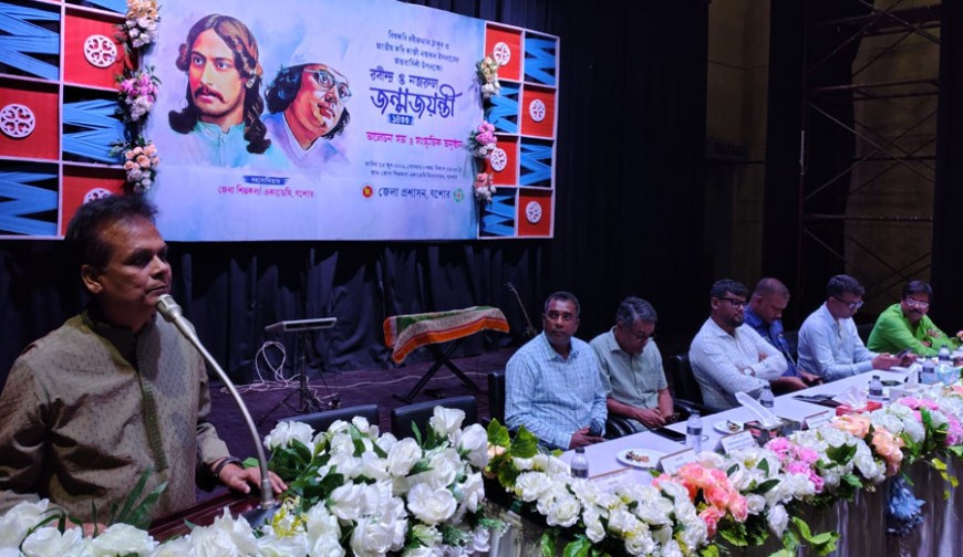 নজরুল ইসলামের সৃষ্টির মধ্যে লুকিয়ে আছে গভীর বিজ্ঞান চেতনা : মুন্সি আবু সাইদ