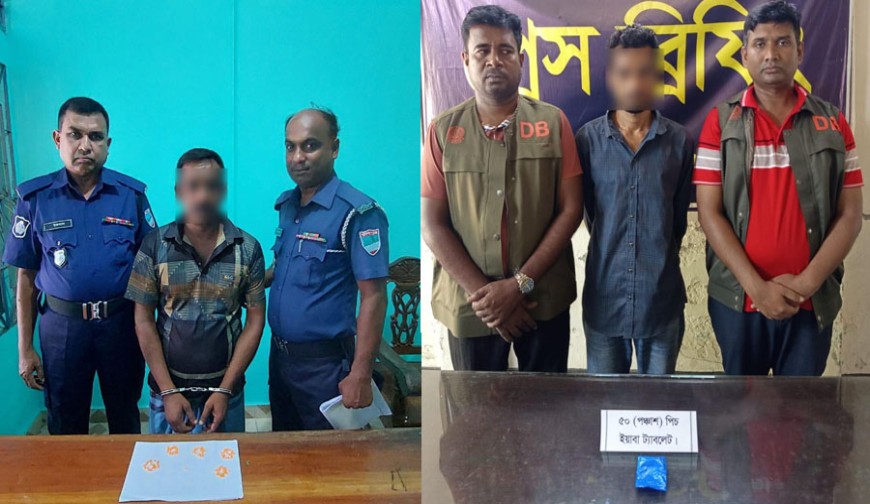 যশোরে ইয়াবা ট্যাবলেটসহ আটক ২