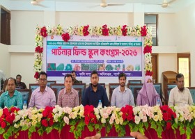 যশোর