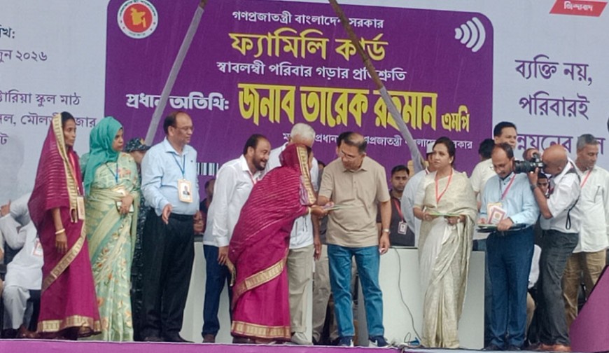 তৃতীয় ধাপের ফ্যামিলি কার্ড বিতরণ কার্যক্রম উদ্বোধন  প্রধানমন্ত্রীর