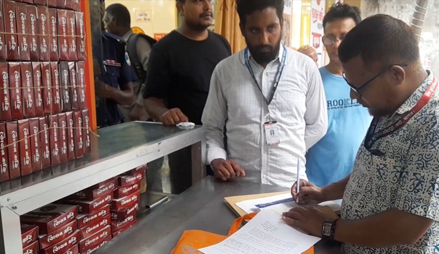 ভোজন বাড়িতে পচা খাবার ও তেলাপোকায় ভরা কিচেন, ১ লাখ টাকা জরিমানা