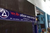 লাইসেন্স বাতিল স্থগিতের অনুরোধ আদ্-দ্বীন হাসপাতালের