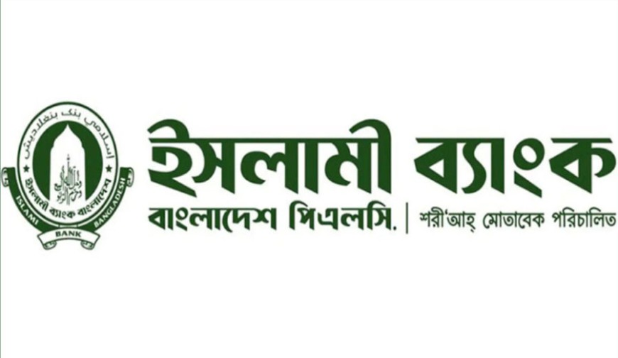 ইসলামী ব্যাংকে ফিরছে গ্রাহকের আস্থা