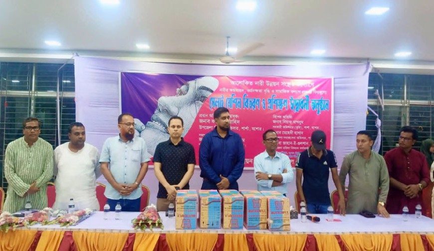 বেনাপোলে ৫ শতাধিক নারীর সেলাই প্রশিক্ষণ ও বিনামূল্যে মেশিন বিতরণ