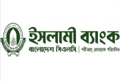 ইসলামী ব্যাংকে ফিরছে গ্রাহকের আস্থা