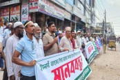 বিতর্কিত চেয়ারম্যান নিয়োগের প্রতিবাদে যশোরে ইসলামী ব্যাংক গ্রাহক ফোরামের বিক্ষোভ