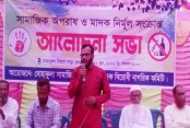 বাঘারপাড়ায় মাদকের বিরুদ্ধে চলছে গণপ্রতিরোধ