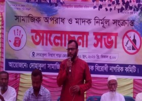 যশোর