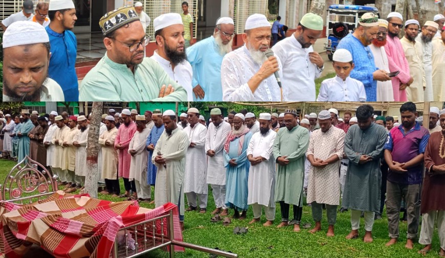 সাংবাদিক তরিকুলের পিতার জানাজা ও দাফন সম্পন্ন