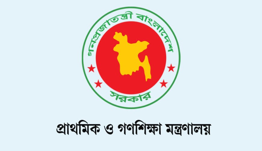 প্রাথমিকে বদলি-পদায়নে চার কমিটি, নেতৃত্বে সচিব-ডিসি-ইউএনও