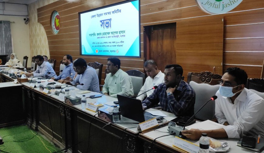 যশোরে জেলা উন্নয়ন সমন্বয় কমিটির সভায় ডেঙ্গু প্রতিরোধ ও পরিবেশ উন্নয়নে জোর