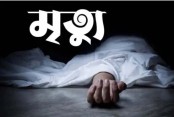 মানসিক ভারসাম্যহীন ব্যক্তির চিকিৎসাধীন অবস্থায় মৃত্যু