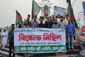 আওয়ামী লীগের বিচার ও গ্রেফতারের দাবিতে যশোরে এনসিপির বিক্ষোভ