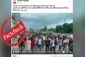 বিশাল মিছিলটি আ.লীগের ৭৭তম প্রতিষ্ঠাবার্ষিকীর নয়, ২০২৪ সালে গোপালগঞ্জের