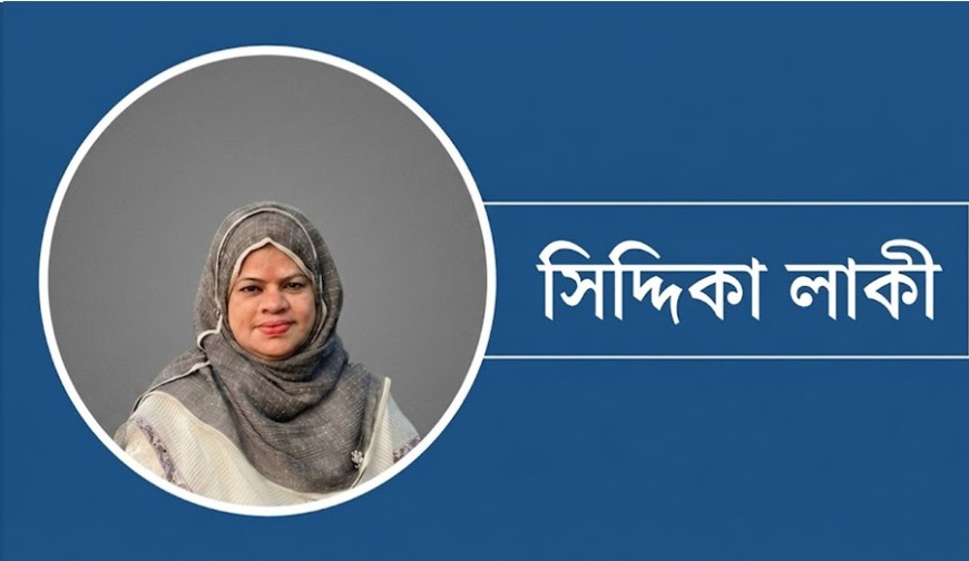 সময়ের দাবি: দৃষ্টিভঙ্গি পরিবর্তন, হিজড়া,থার্ড জেন্ডার  বিতর্ক ও  কিছু কথা