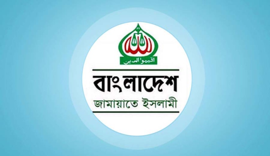 সাংবাদিকদের ওপর হামলার ঘটনায় জামায়াতের ৪ জনকে বহিষ্কার
