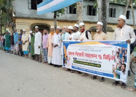 যশোর