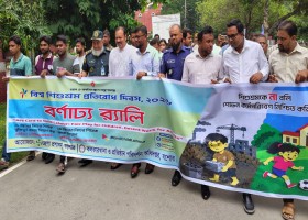 যশোর
