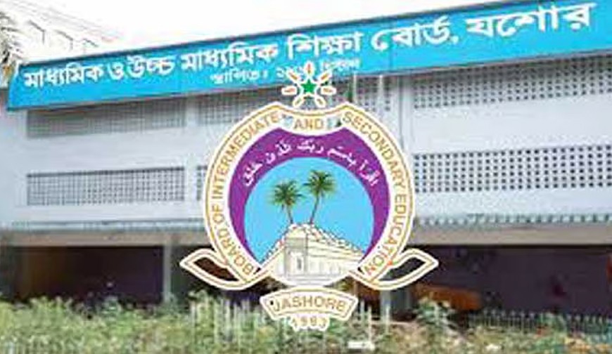 ২ জুলাই থেকে এইচএসসি পরীক্ষা, যশোর বোর্ডে পরীক্ষার্থী ১১৭১৭৭, কেন্দ্র ২৪০