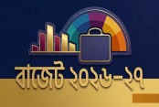 সংসদে অর্থবিল পাস