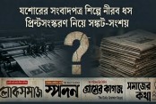 Lead News