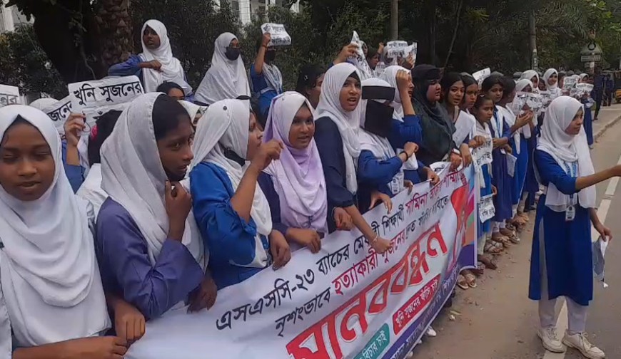 যশোর