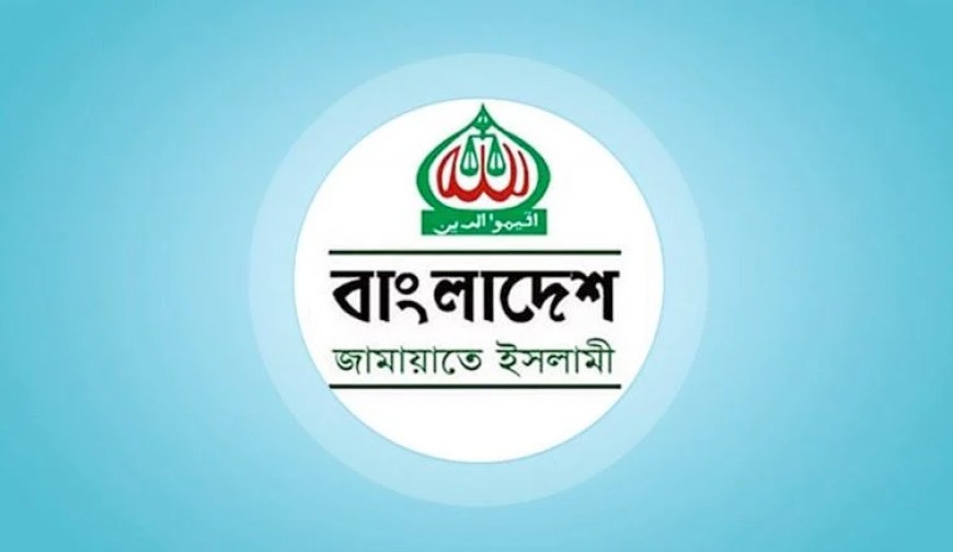 খামেনির জানাজায় অংশ নিতে ইরান যাচ্ছে জামায়াতের চার এমপি