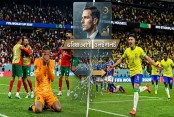 ভবিষ্যদ্বাণী ওলটপালট:  ডাচদের বিদায়, বাঁচল ব্রাজিল