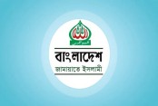 খামেনির জানাজায় অংশ নিতে ইরান যাচ্ছে জামায়াতের চার এমপি