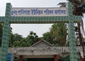 যশোর