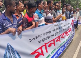যশোর