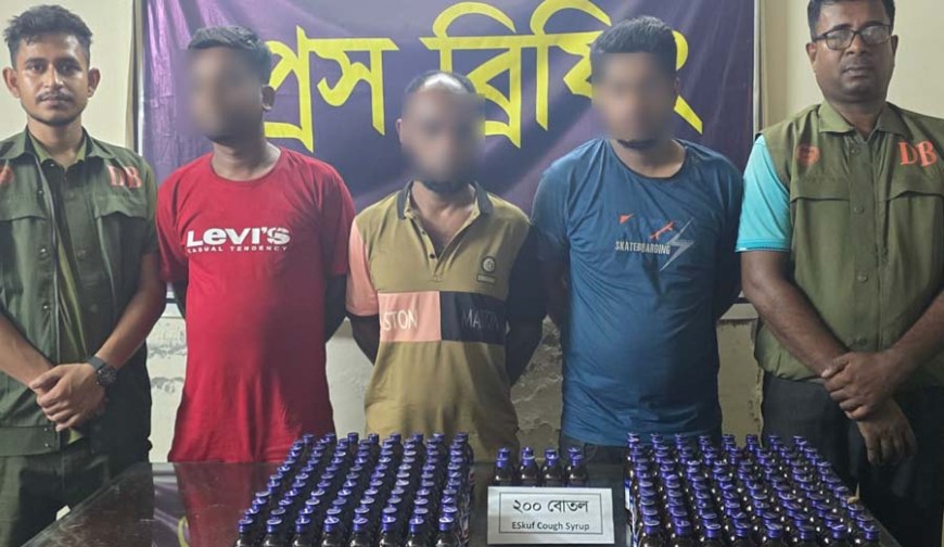 পিকআপের গোপন কুঠুরি থেকে নিষিদ্ধ ‘কফ সিরাপসহ তিন কারবারি আটক
