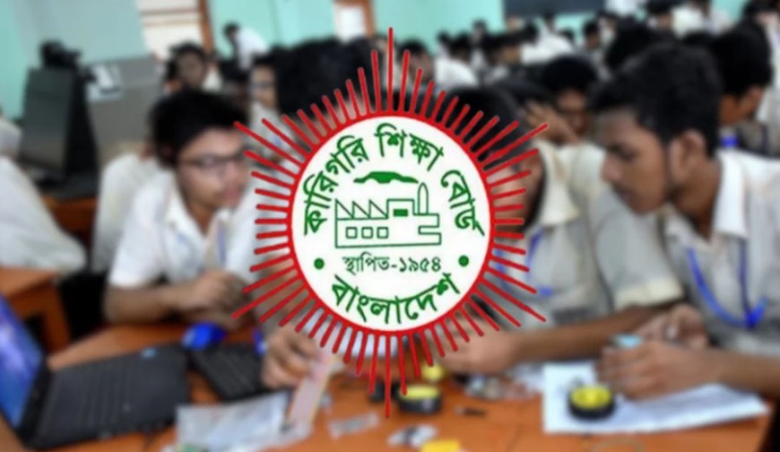 ১৪৭ ডিপ্লোমা শিক্ষা প্রতিষ্ঠানকে শোকজ, ভর্তি বন্ধের হুঁশিয়ারি