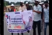 বেনাপোলে ঝটিকা মিছিলের চেষ্টা: জনতার তাড়া খেয়ে পালালো নিষিদ্ধ ছাত্রলীগ, আটক ৫