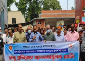 যশোর