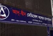 ৬ মৃত শিশুর পরিবারকে ৮০ লাখ টাকা করে দেবে আদ্-দ্বীন হাসপাতাল