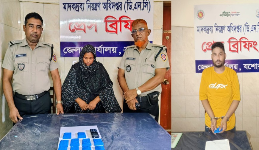 যশোরে ২ হাজার ১০৫ পিস ইয়াবাসহ ২মাদক ব্যবসায়ী আটক